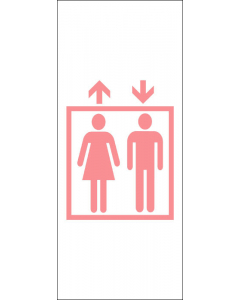 Sticker f7a9a8 ascenseur-homme-femme double flèche blanc  6
