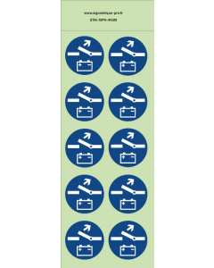 Autocollants photoluminescents Coupe circuit obligatoire  -M405  norme iso 7010 – par Lot de 10