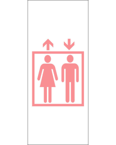 STICKER f7a9a8 ascenseur-homme-femme double flèche 5