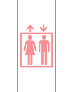 Sticker f7a9a8 ascenseur-homme-femme double flèche blanc  6
